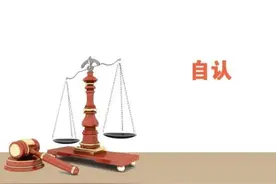 打官司，在法庭上，千万注意说话，别自己不小心承认不利的事实图片
