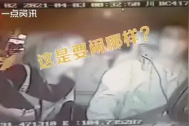 男司机凌晨遭三名女乘客性骚扰，索要车费还遭掌掴！警方：三个女孩均未成年图片