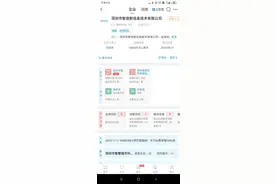 这回荣耀终于成了国企，榜上了大腿图片