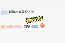 永劫无间：白丝就真香了？新版本皮裤宁红夜上线，玩家神评论亮了图片