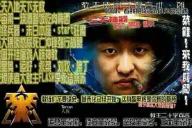 星际争霸选手“教主”Flash，因为劝粉丝买币陷入了舆论漩涡图片