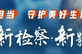 实录 | “我们会把生活过下去过好的”图片