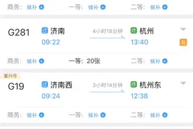 清明小长假到来，济南去往苏杭、南京、上海等南方城市的高铁票“紧俏”图片