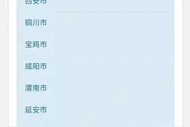 赶紧查看有你认识的人吗图片