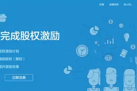 5步带你了解着陆页图片