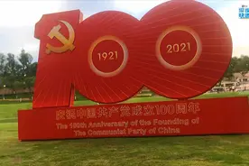 “永远跟党走”成都市庆祝中国共产党成立100周年群众歌咏荟演今晚举行 千架无人机惊喜亮相 点亮成都夜空图片