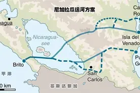 尼加拉瓜运河工程，号称改变海上航运格局，中国怎么做到的？图片