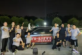 广州男子支援郑州免费修车上百辆，返乡后遭遇语言暴力！当地政府：解决其隔离期间酒店费用图片