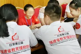 关注服刑人员未成年子女丨这双帮扶的手将改变他们的人生图片
