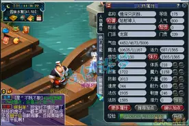 梦幻西游：赚大了？买号竟送千亿兽决，网友：这种号有多少买多少图片