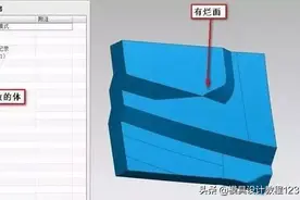 在UG模具设计中 如何以最快速的方法 修复没有参数的烂实体图形图片