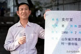 爸爸姓“秦”，给儿子取名没注意谐音，老师上课不敢点名图片