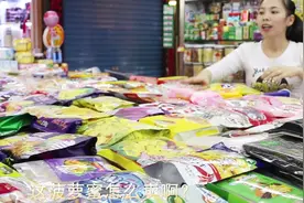 名厨带你逛广西最热闹的越南街，看的人眼花缭乱，里面都卖的啥？视频封面
