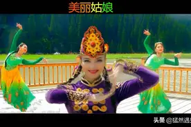 维吾尔歌舞《美丽姑娘》新疆图片