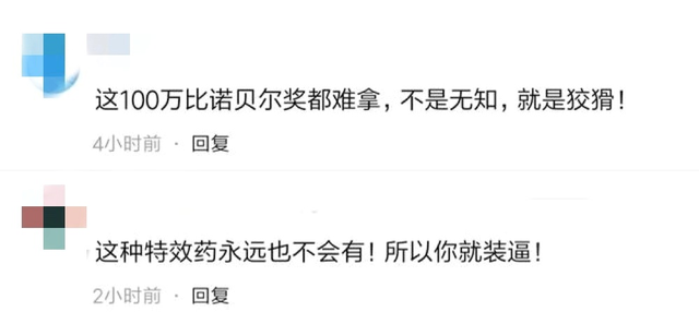 成龙有20亿身家？要拿100万感谢抗疫药研制者的他为何被吐槽狡猾