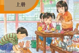 2021秋部编版语文三年级（上册）电子课本（高清版）图片