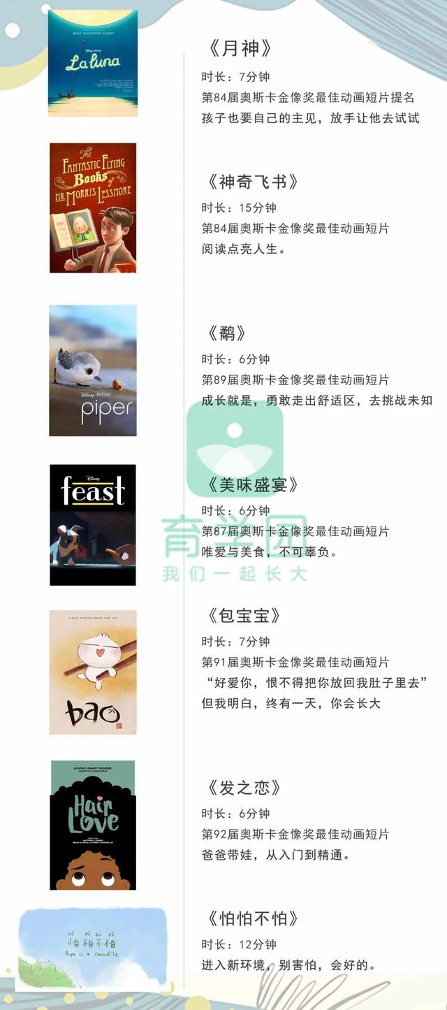 假期陪玩，超全攻略！这样陪孩子，快乐更聪明