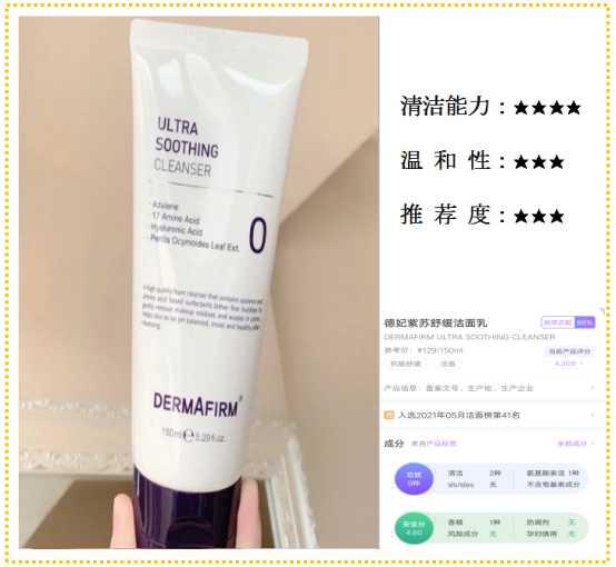 氨基酸洗面奶大揭秘！不要再被骗了，真正的氨基酸洗面奶是它们？