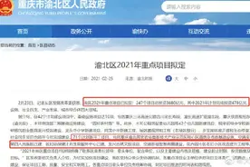 最新！重庆预计2021年9月投用新学校汇总图片