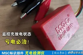 摩托车电瓶总亏电，看老师傅手把手教你查找漏电故障点图片