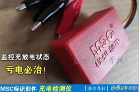 摩托车电瓶总亏电，看老师傅手把手教你查找漏电故障点图片