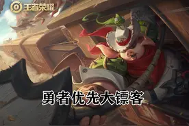 王者荣耀双战令返场，备好3125战令币，四款皮肤抽哪个最划算？图片
