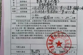 《宁波市养犬管理条例》今天正式实施 城管开出首批不文明养犬罚单图片