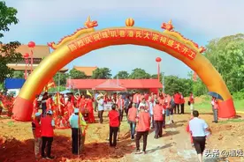 南雄珠玑巷隆重举行潘氏大宗祠奠基仪式相册图片