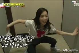 RunningMan美女合集第十四关之泰妍霸气出场结果反被欺图片