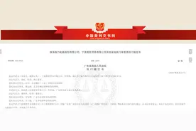历时3年，董明珠又赢了！奥克斯被判恶意侵权，赔偿格力4000万图片