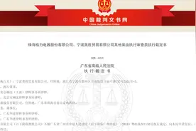 历时3年，董明珠又赢了！奥克斯被判恶意侵权，赔偿格力4000万图片
