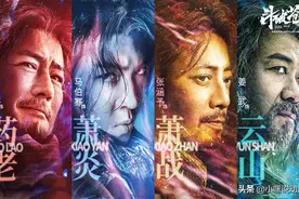 《斗破苍穹》真人电影官宣定档，演员阵容公开，斗帝又要骑马？图片