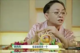 真飒！宋丹丹“克星”李雪琴，一出口就能噎死宋丹丹，毫不给面子图片