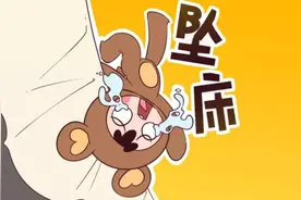 宝宝坠床很危险，有了这个再也不用担心了图片