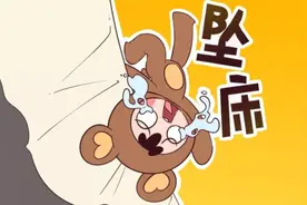 宝宝坠床很危险，有了这个再也不用担心了图片