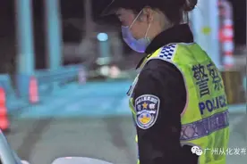 震撼人心！3分钟短片，致敬从化战“疫”青年！图片