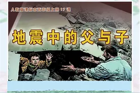 语文课本中这几个“假故事”，骗了我们一童年……图片