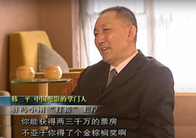 冯小刚「裂变」