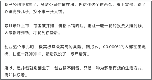 花胶生发 2026年花胶的发头