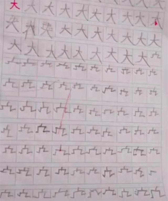 小学生写字写出“进化体”，这雨越写越大，语文作业变美术作业