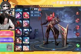 蒙恬上线仅2天，大仙首次体验后公布克星，大仙：这英雄完克蒙恬图片