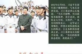 习近平对战士讲的十句暖心话图片