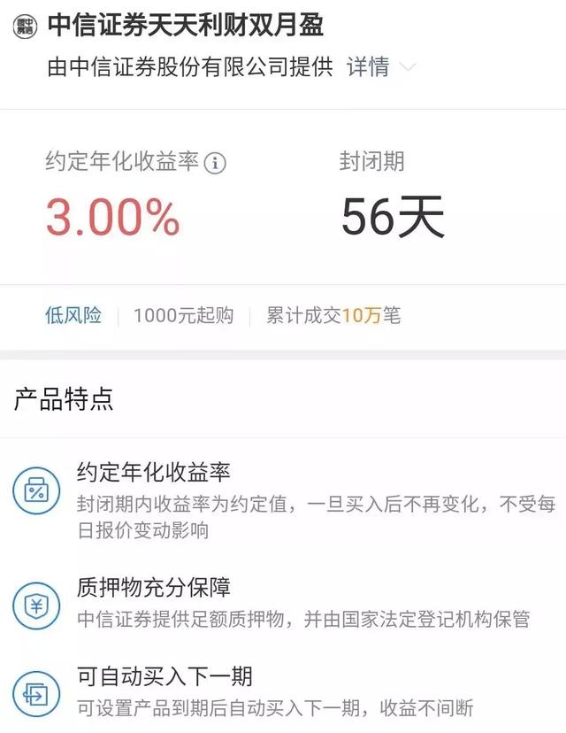 余额宝 微信理财通,微信理财通和余额宝一样吗(微信理财通,一文全看懂) 余额宝 微信理财通,微信理财通和余额宝一样吗(微信理财通,一文全看懂)