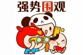 哪些人可以疗休养？可出省？有7天？最新职工疗休养意见来啦~图片