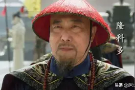 居功自傲的傻鸟大臣：1727年11月17日隆科多被永远禁锢图片