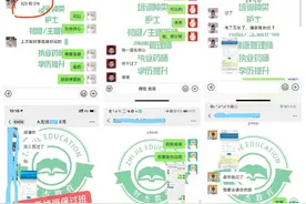 智杰教育高分金榜来啦！2020护资通过率超98％！来吸喜气图片