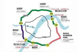 0.64元/公里，武汉东四环收费标准公布，附四环线分段收费标准图片