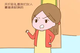 “天价彩礼是我拿继承权换的，男人凭什么不给”准新娘发言有道理图片