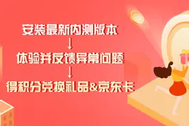 关于「头条内测」的你问我答图片