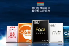 中国纸巾界黑马诞生，500元起家，创始人被称"中国纸巾大王"图片